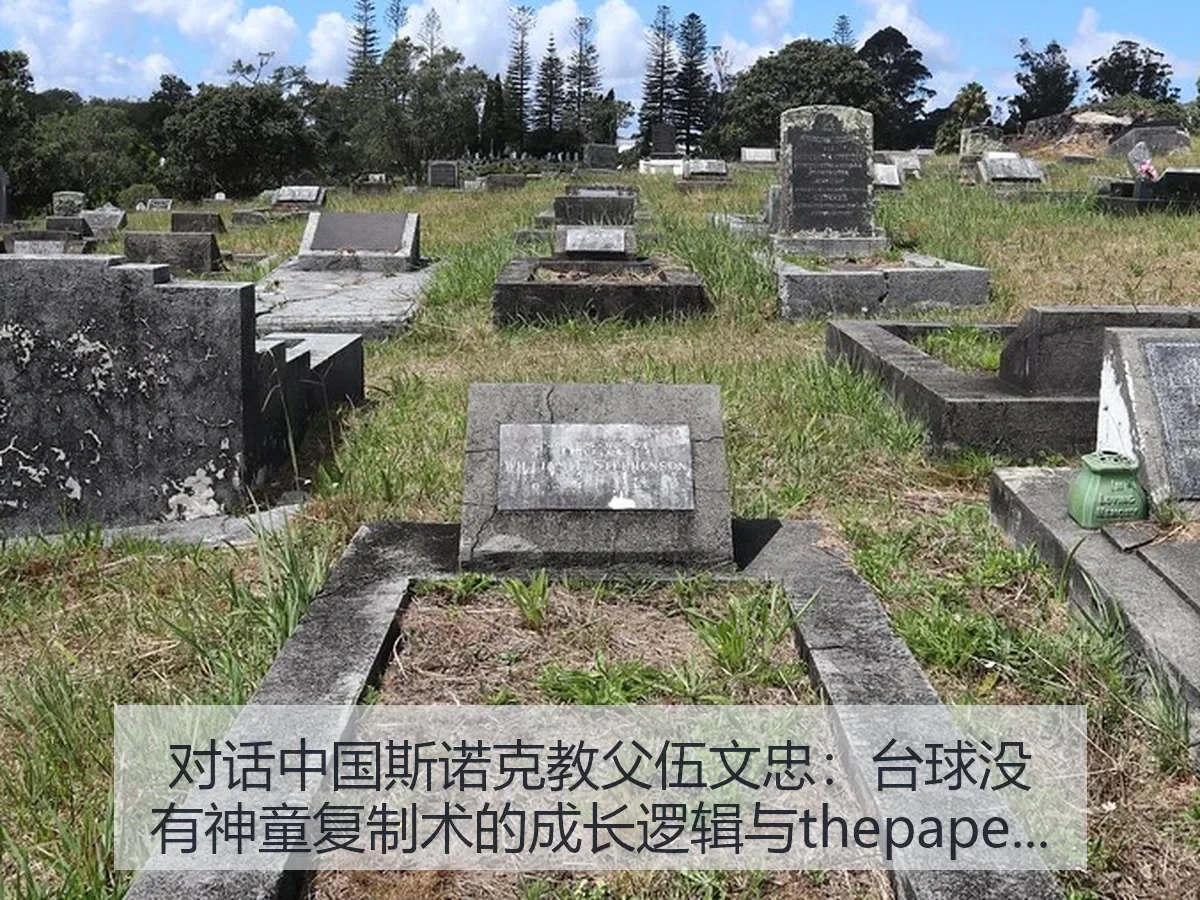 对话中国斯诺克教父伍文忠:台球没有神童复制术的成长逻辑与观察